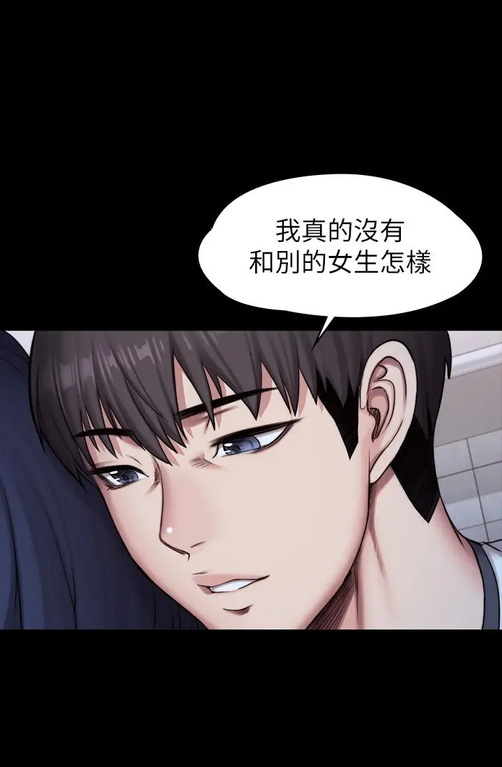 漫画《健身教练》第85话第52张图