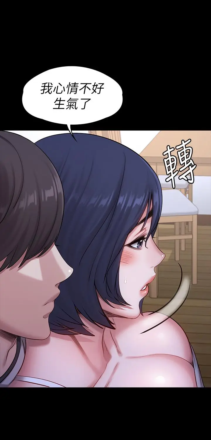 漫画《健身教练》第85话第53张图