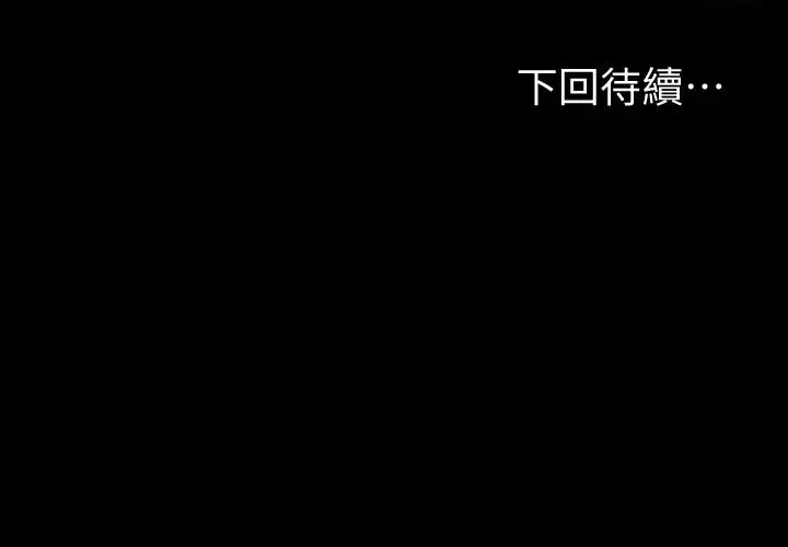 漫画《健身教练》第85话第58张图