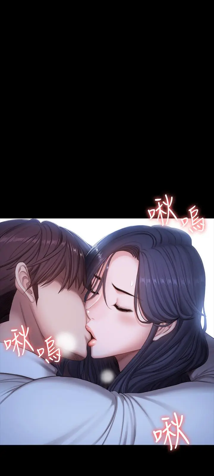 漫画《健身教练》第90话第26张图