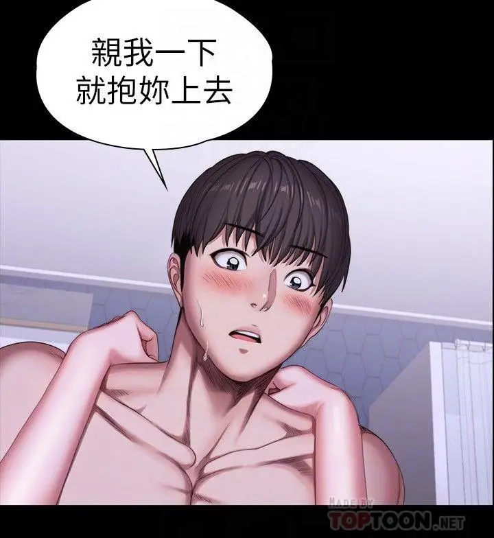 漫画《健身教练》第100话第16张图
