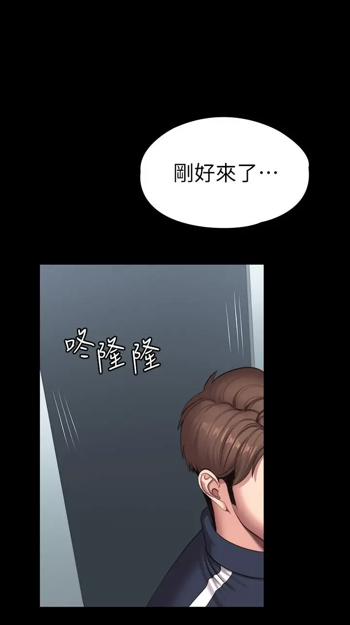 漫画《健身教练》第100话第31张图