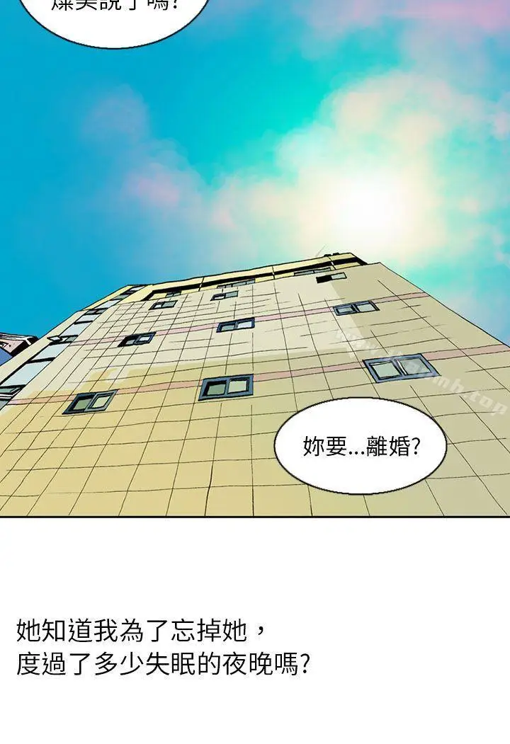 漫画《秘密Story(完结)》认识的姐姐(1)第25张图