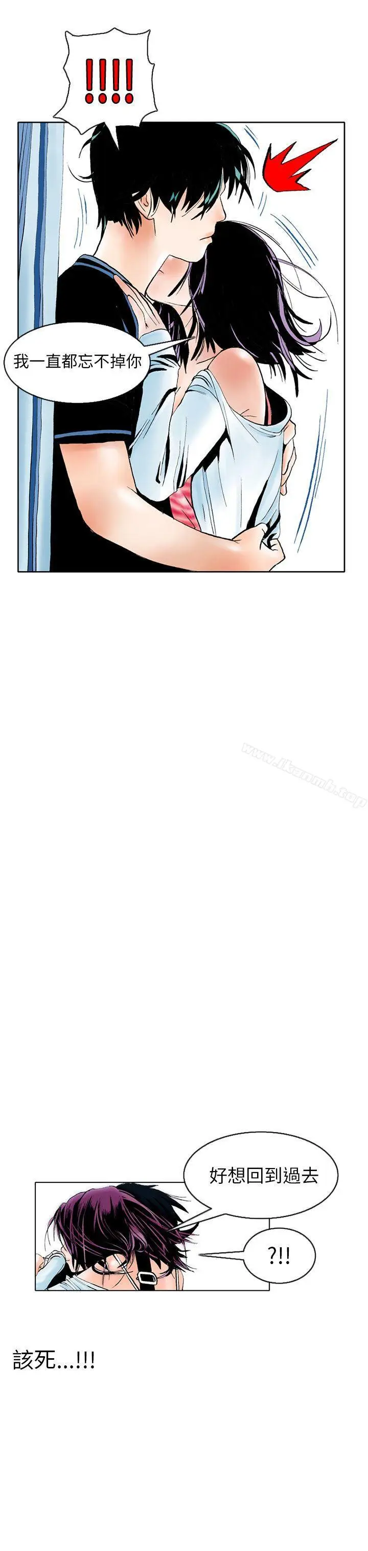 漫画《秘密Story(完结)》认识的姐姐(1)第28张图