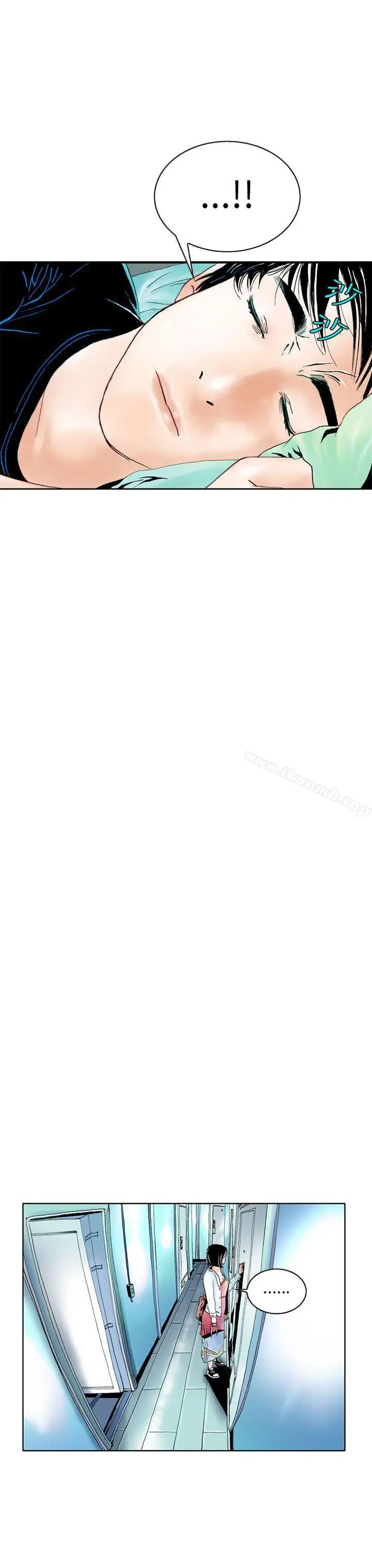 漫画《秘密Story(完结)》认识的姐姐(1)第3张图
