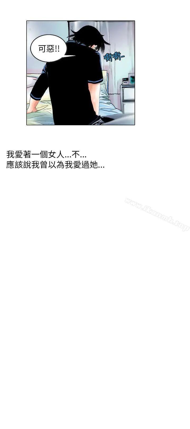 漫画《秘密Story(完结)》认识的姐姐(1)第5张图