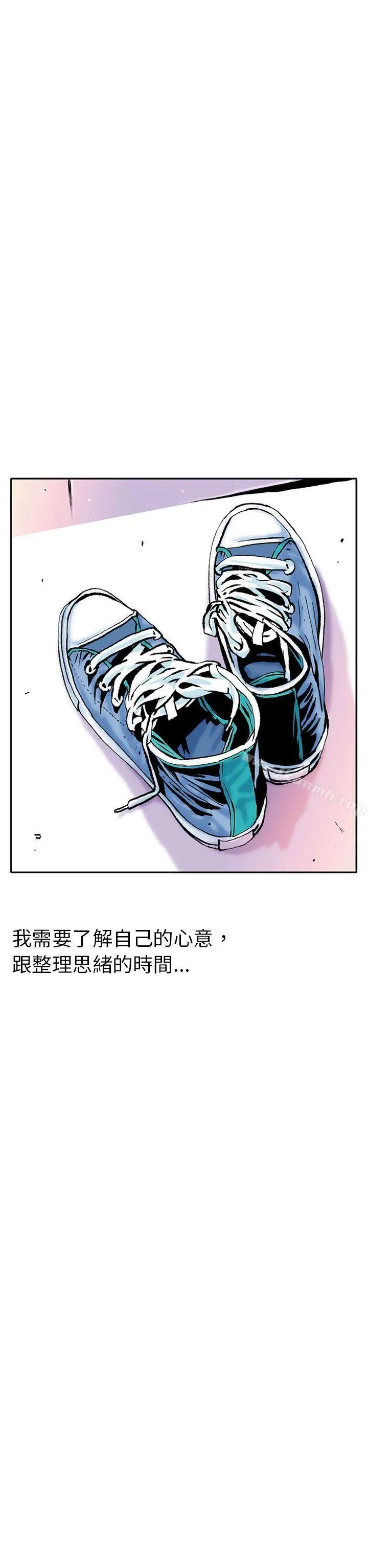 漫画《秘密Story(完结)》认识的姐姐(2)第12张图