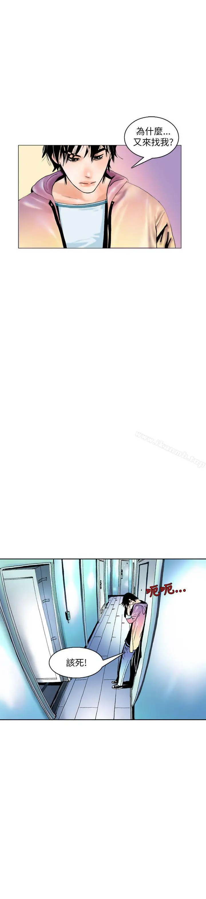 漫画《秘密Story(完结)》认识的姐姐(2)第16张图