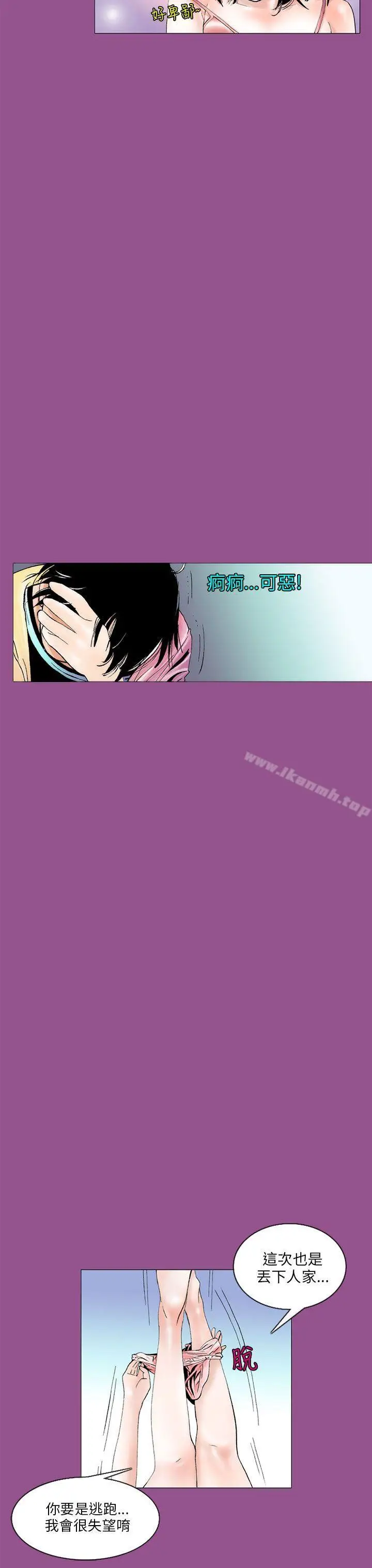 漫画《秘密Story(完结)》认识的姐姐(2)第19张图