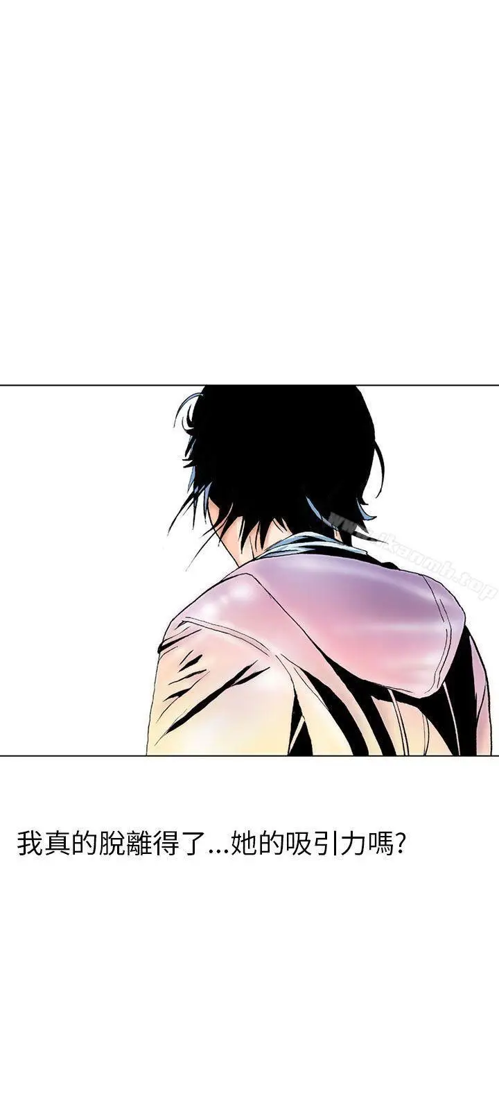 漫画《秘密Story(完结)》认识的姐姐(2)第29张图