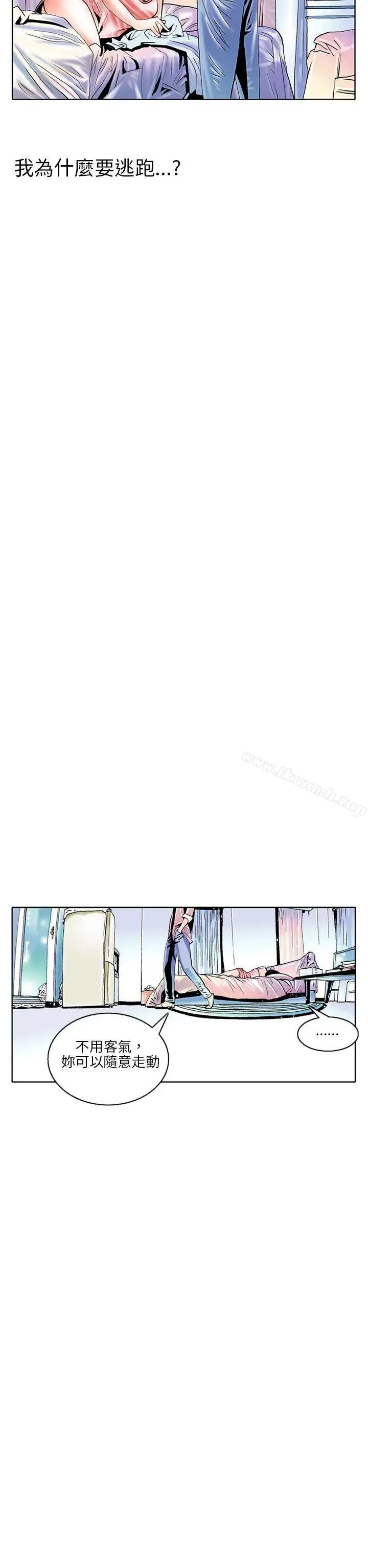 漫画《秘密Story(完结)》认识的姐姐(2)第7张图