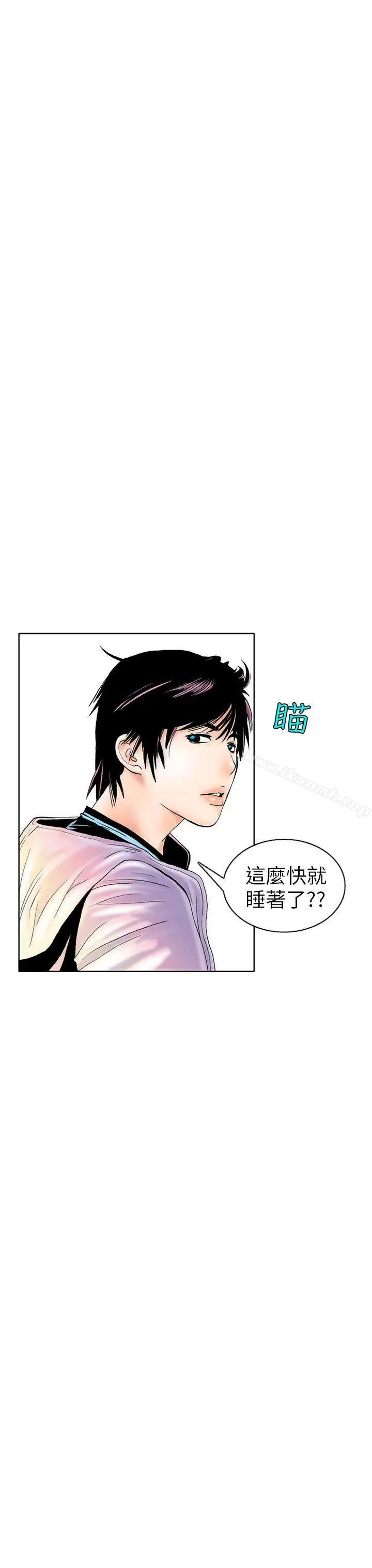 漫画《秘密Story(完结)》认识的姐姐(2)第9张图