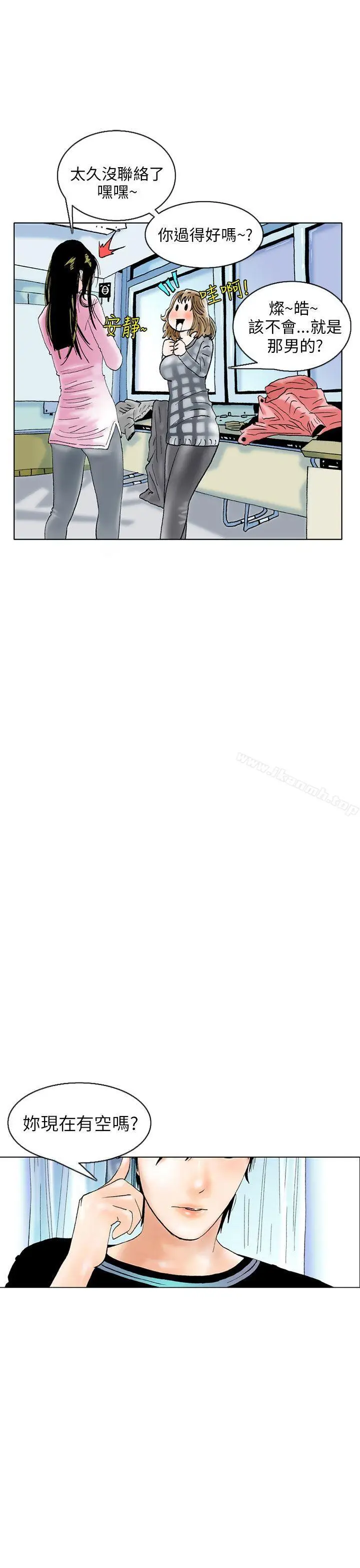 漫画《秘密Story(完结)》认识的姐姐(3)第17张图