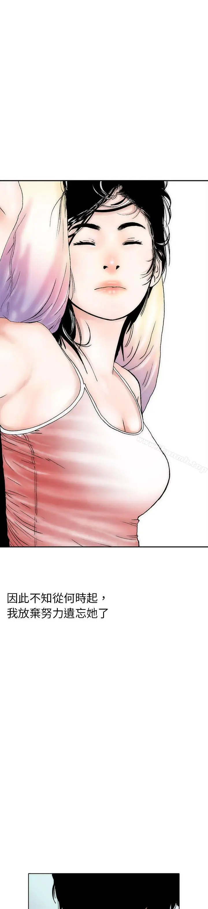 漫画《秘密Story(完结)》认识的姐姐(3)第5张图