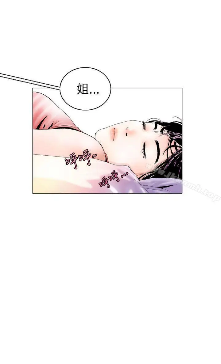 漫画《秘密Story(完结)》认识的姐姐(3)第8张图