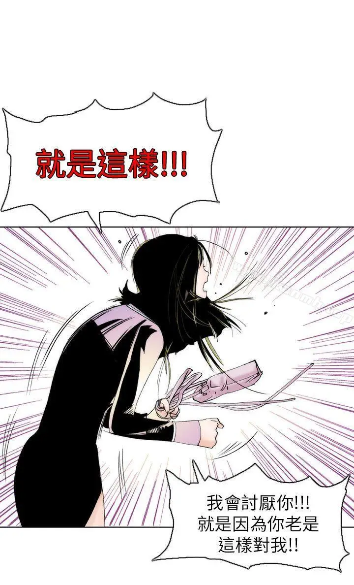 漫画《秘密Story(完结)》认识的姐姐(4)第12张图