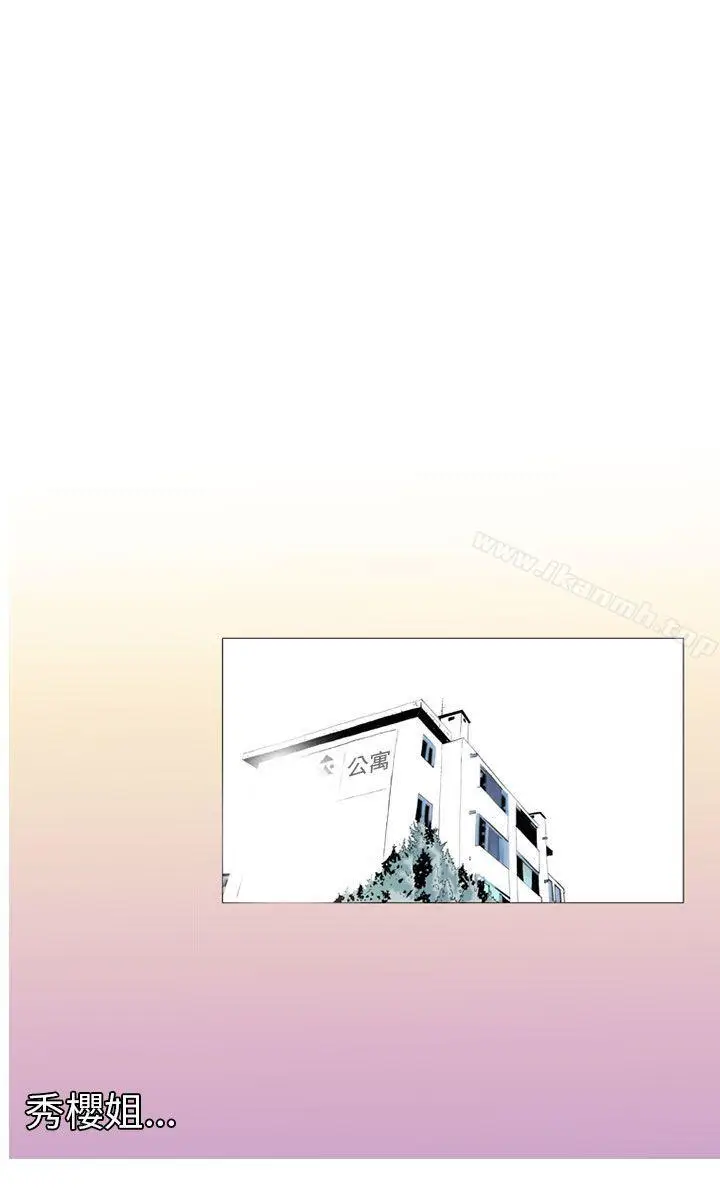 漫画《秘密Story(完结)》认识的姐姐(4)第16张图
