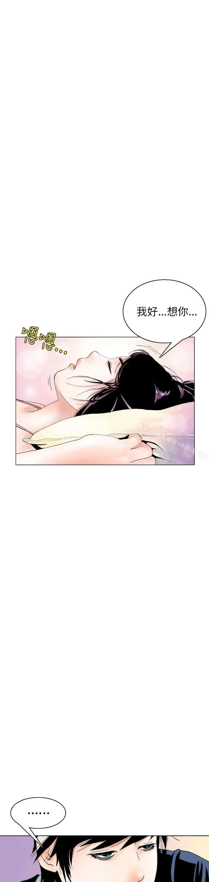 漫画《秘密Story(完结)》认识的姐姐(4)第3张图