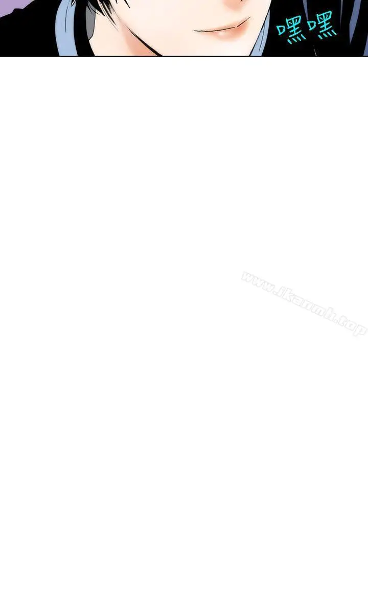 漫画《秘密Story(完结)》认识的姐姐(4)第4张图