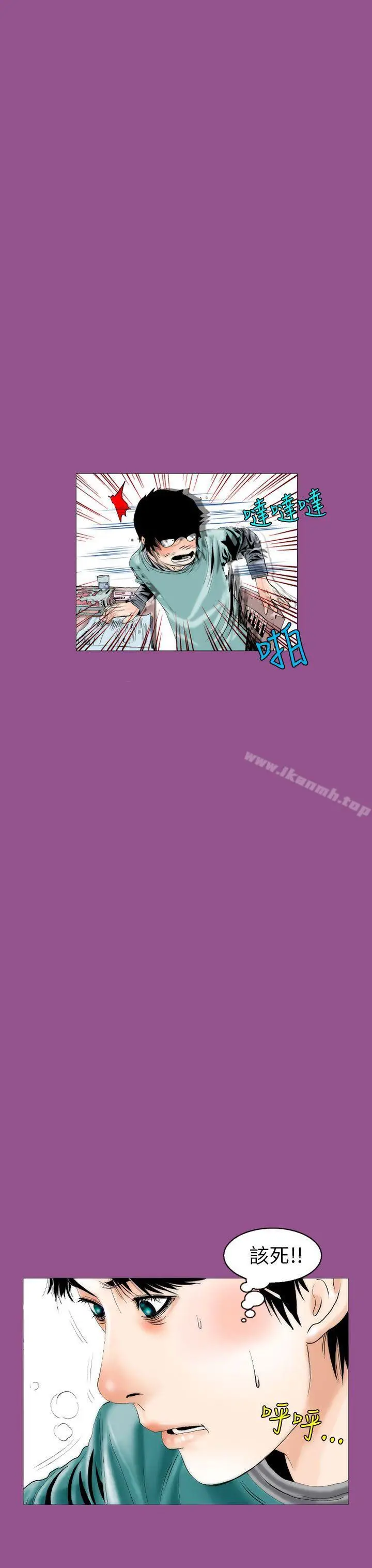 漫画《秘密Story(完结)》认识的姐姐(5)第12张图