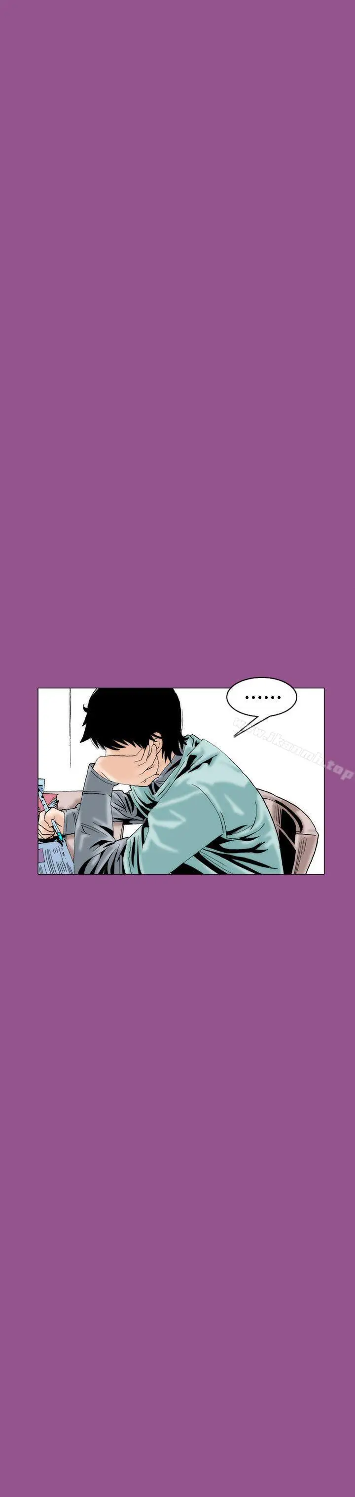 漫画《秘密Story(完结)》认识的姐姐(5)第13张图