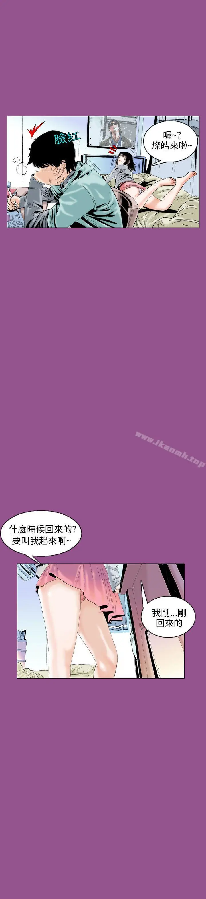 漫画《秘密Story(完结)》认识的姐姐(5)第15张图