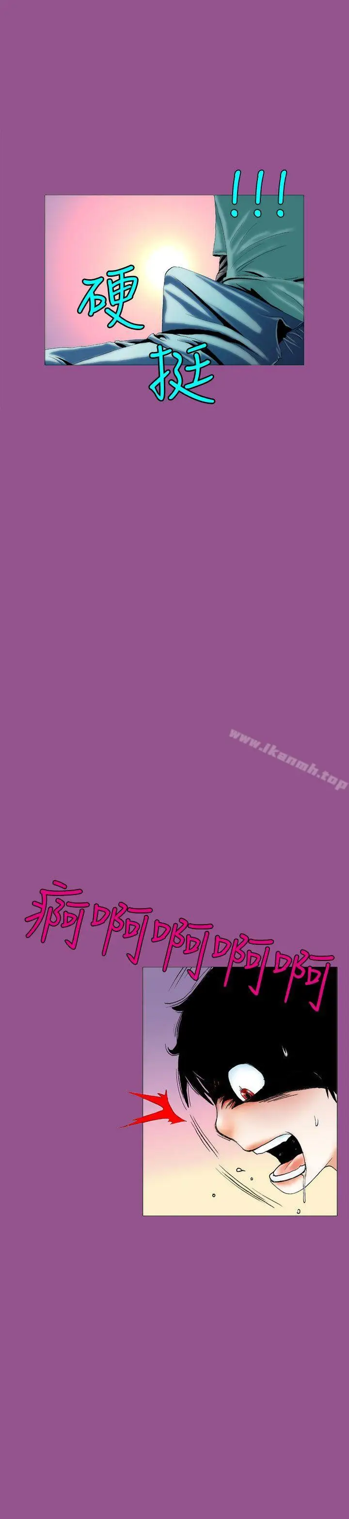漫画《秘密Story(完结)》认识的姐姐(5)第20张图