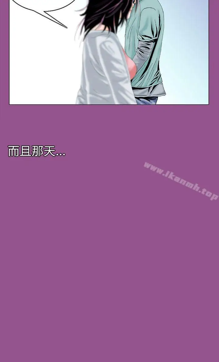 漫画《秘密Story(完结)》认识的姐姐(6)第8张图