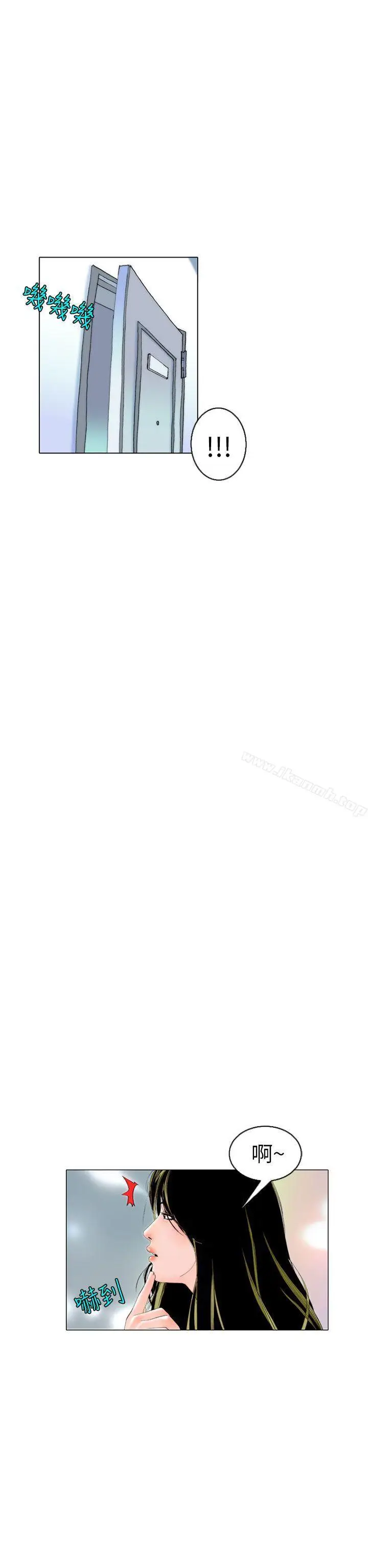 漫画《秘密Story(完结)》认识的姐姐(7)第10张图