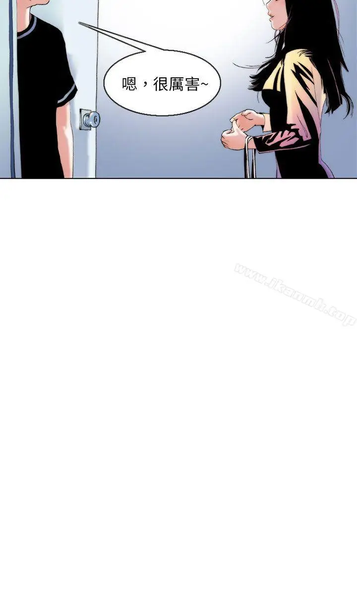 漫画《秘密Story(完结)》认识的姐姐(7)第12张图