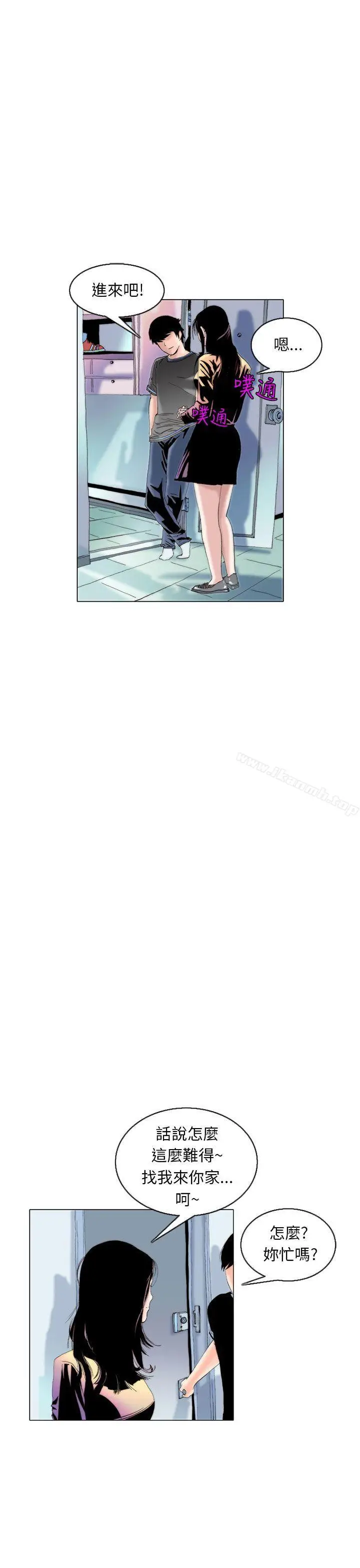 漫画《秘密Story(完结)》认识的姐姐(7)第13张图