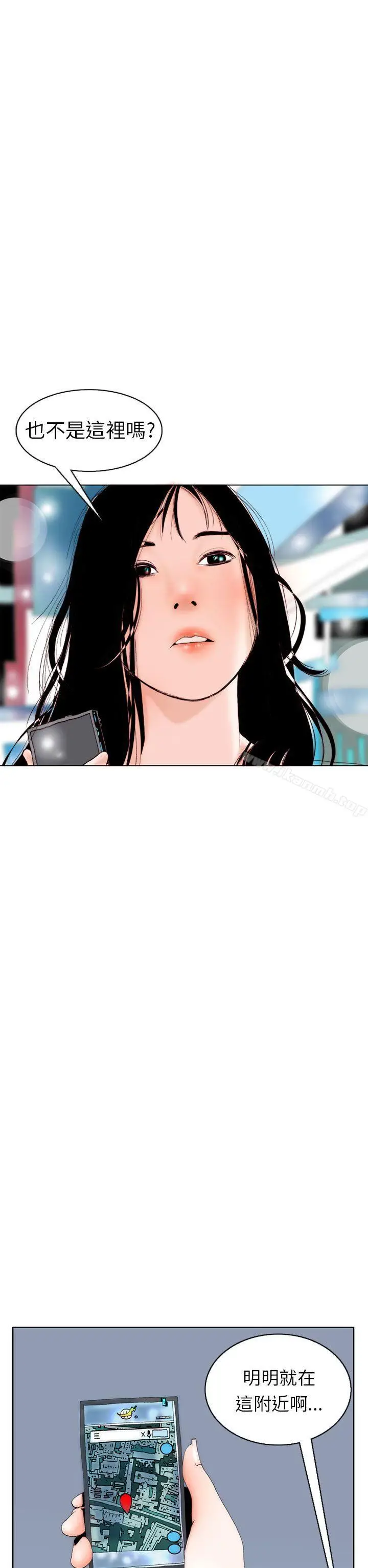 漫画《秘密Story(完结)》认识的姐姐(7)第2张图