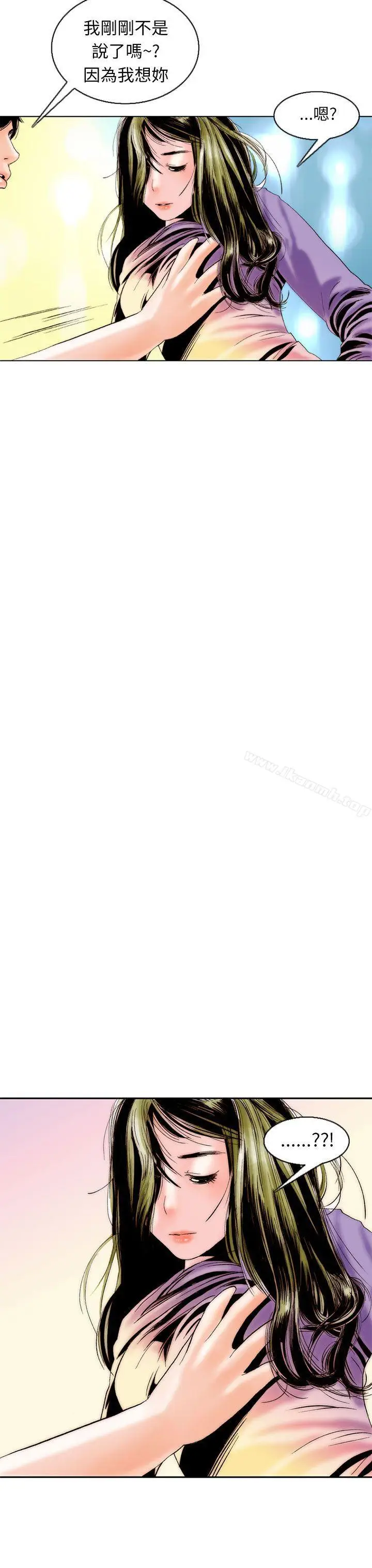 漫画《秘密Story(完结)》认识的姐姐(7)第23张图