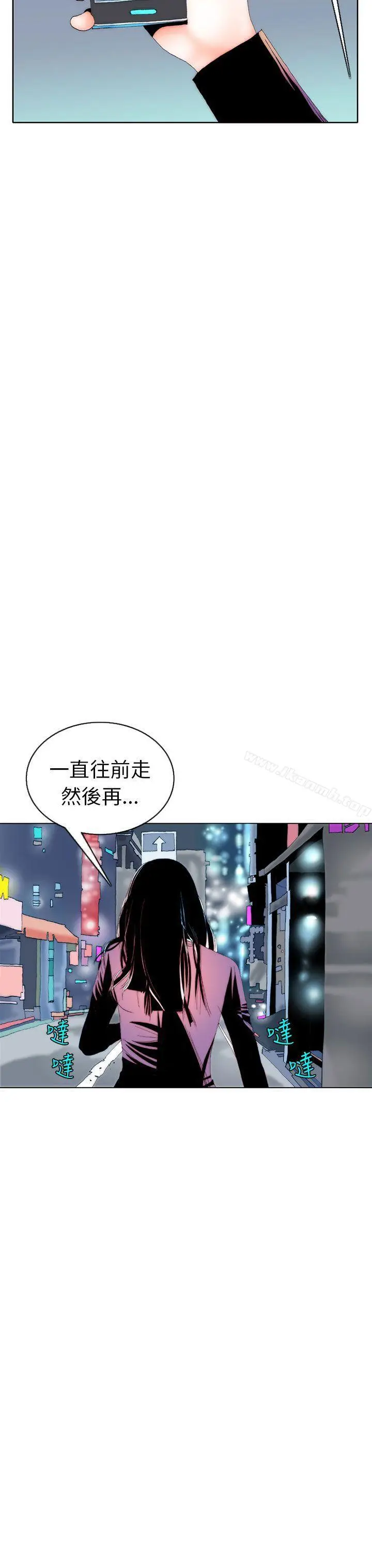 漫画《秘密Story(完结)》认识的姐姐(7)第3张图