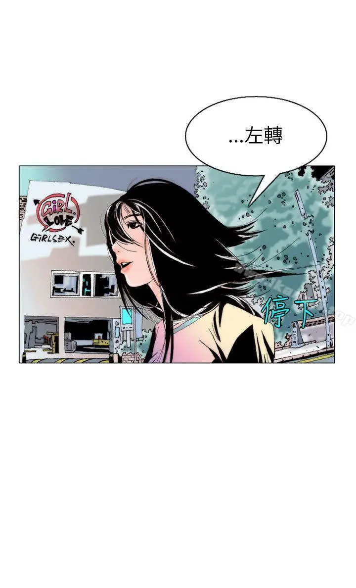 漫画《秘密Story(完结)》认识的姐姐(7)第4张图