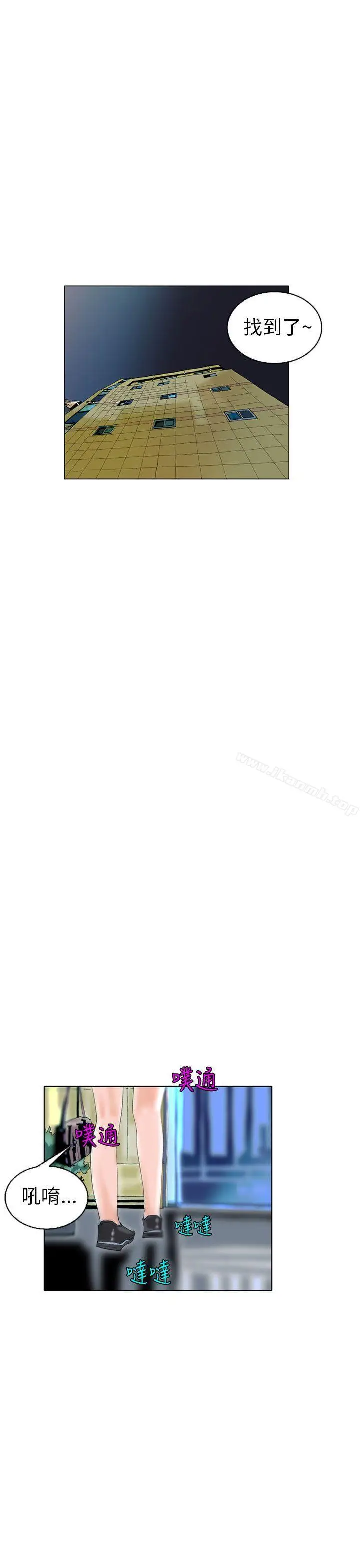 漫画《秘密Story(完结)》认识的姐姐(7)第5张图