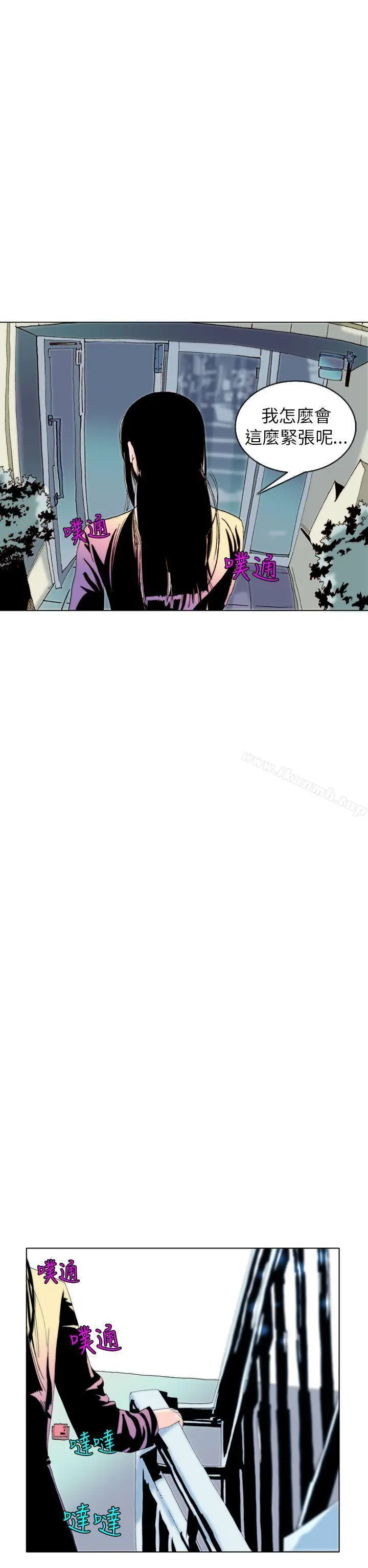 漫画《秘密Story(完结)》认识的姐姐(7)第6张图