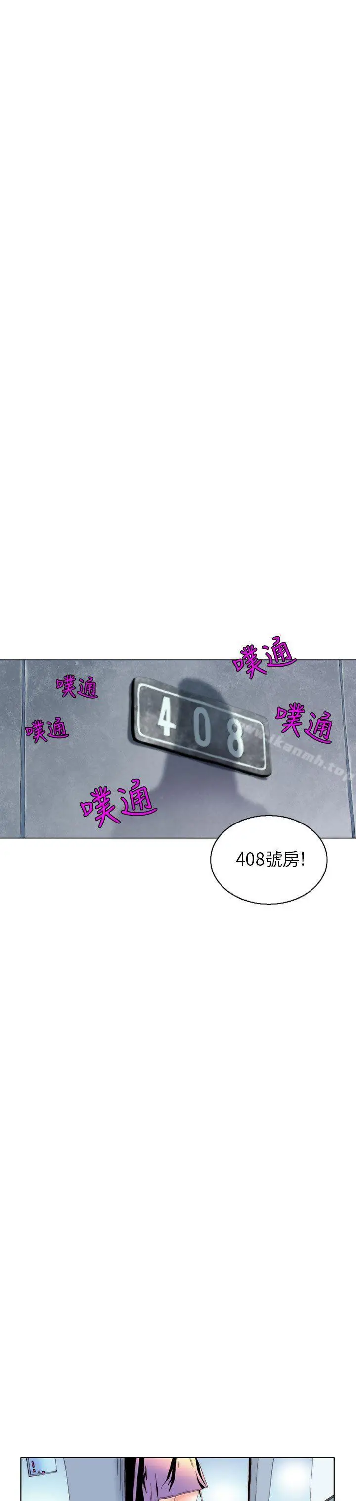 漫画《秘密Story(完结)》认识的姐姐(7)第7张图