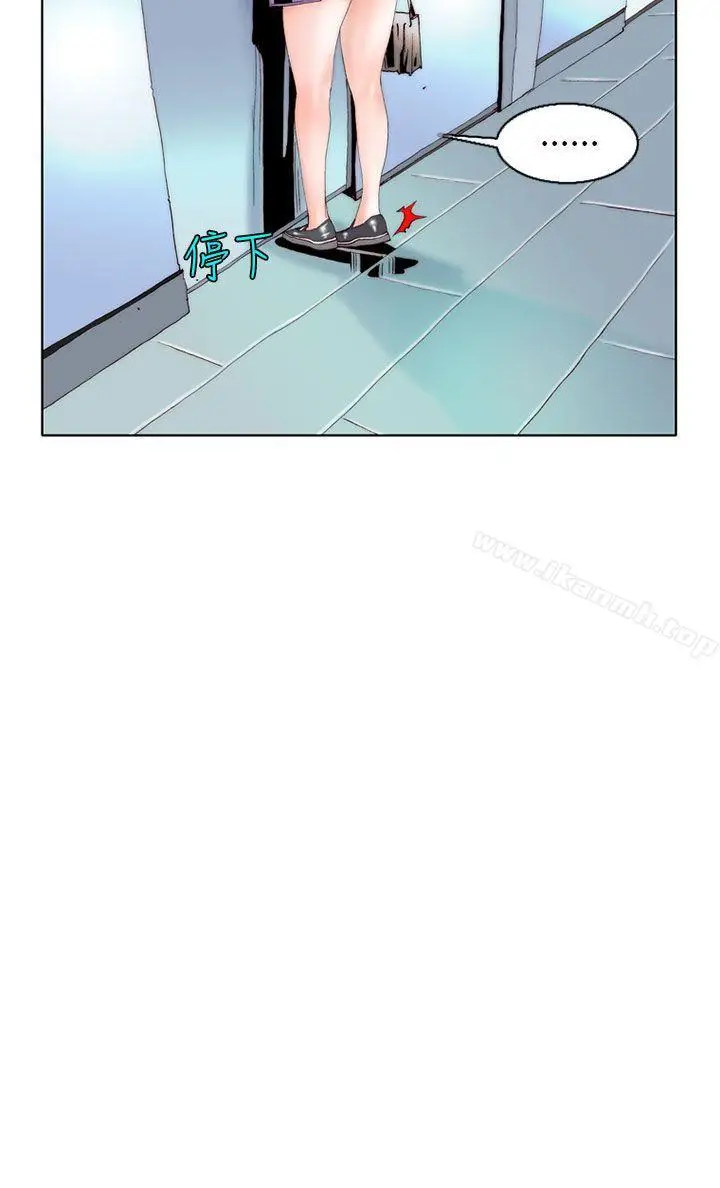 漫画《秘密Story(完结)》认识的姐姐(7)第8张图