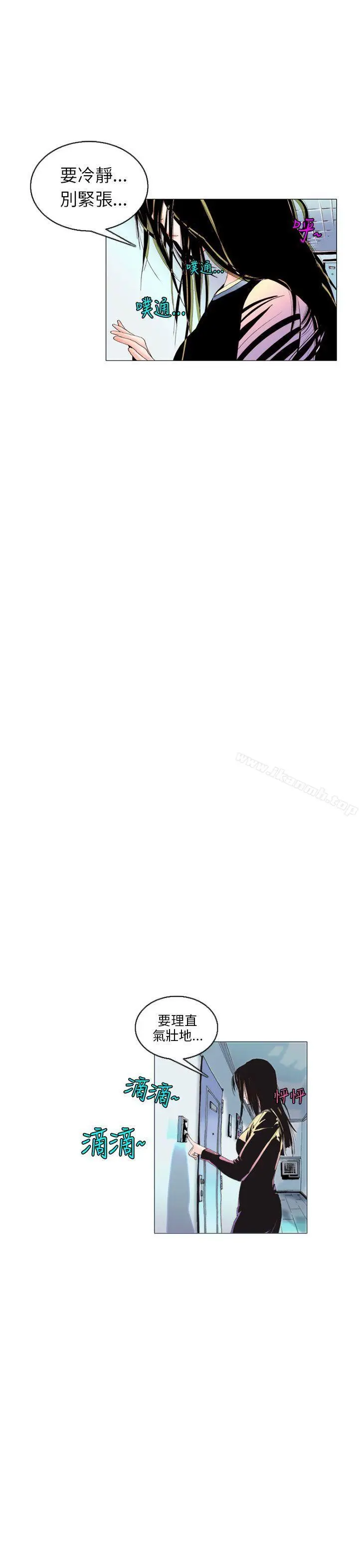 漫画《秘密Story(完结)》认识的姐姐(7)第9张图