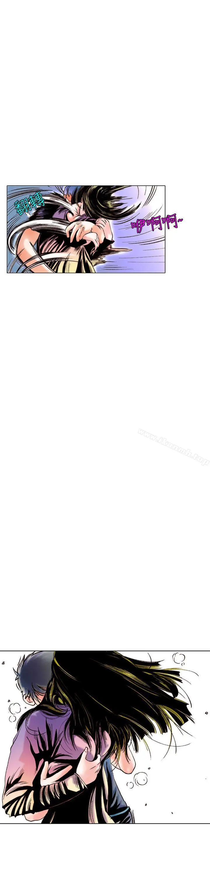 漫画《秘密Story(完结)》认识的姐姐(8)第10张图