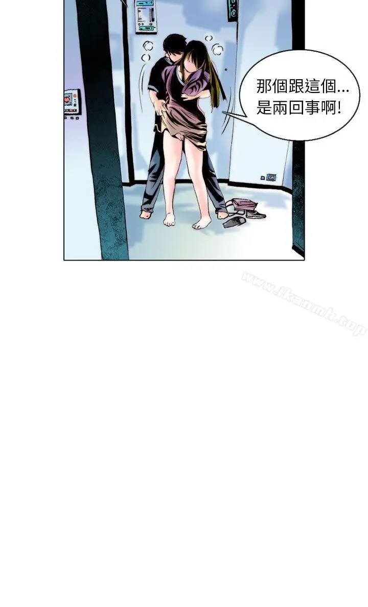 漫画《秘密Story(完结)》认识的姐姐(8)第12张图