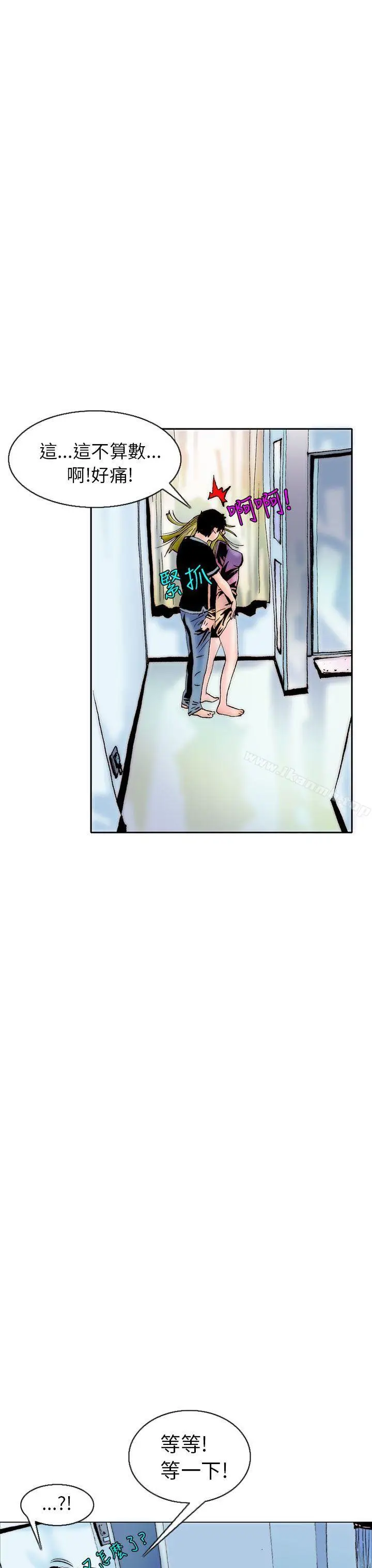 漫画《秘密Story(完结)》认识的姐姐(8)第19张图