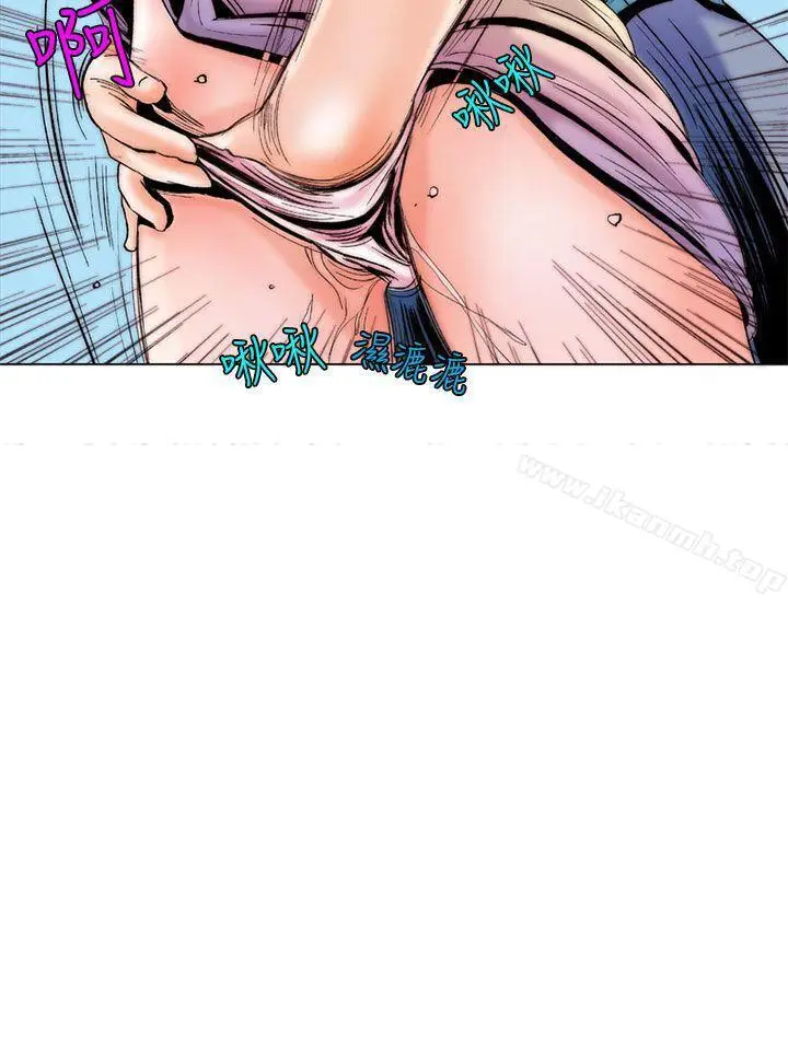 漫画《秘密Story(完结)》认识的姐姐(8)第24张图