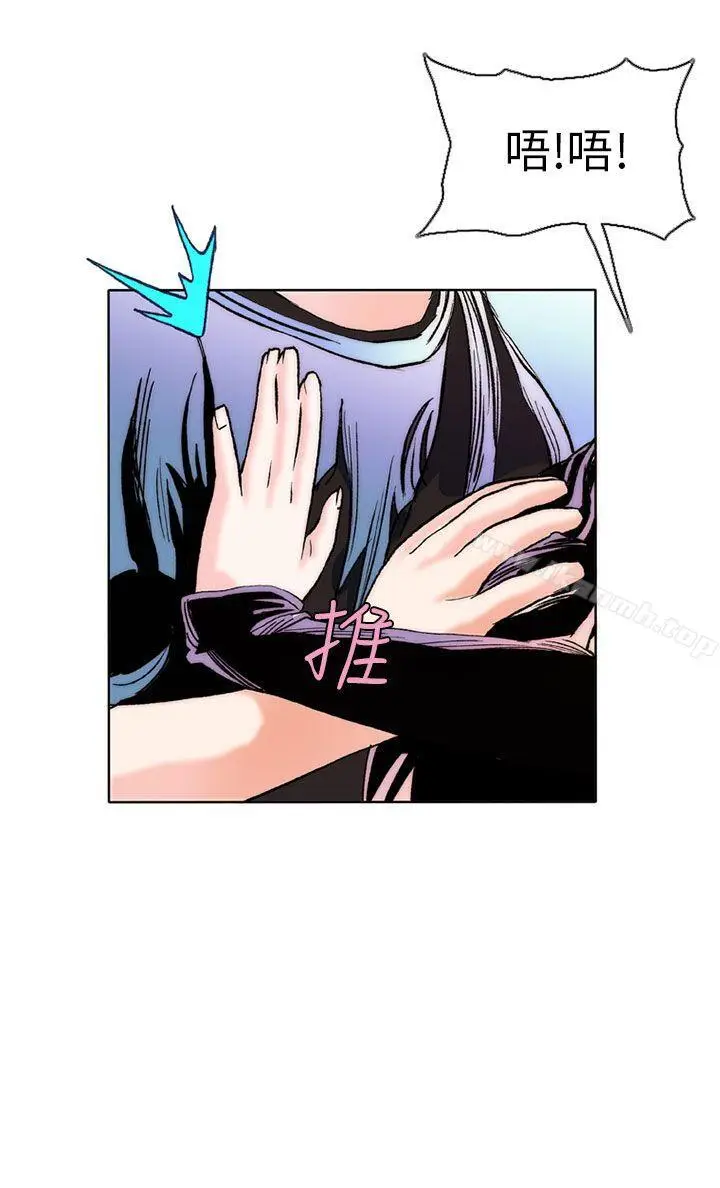 漫画《秘密Story(完结)》认识的姐姐(8)第4张图