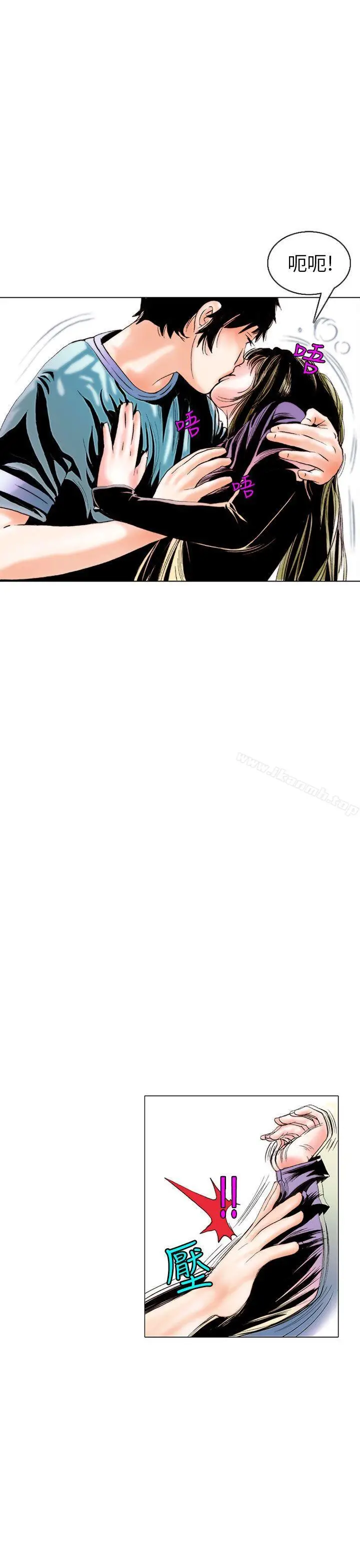 漫画《秘密Story(完结)》认识的姐姐(8)第5张图