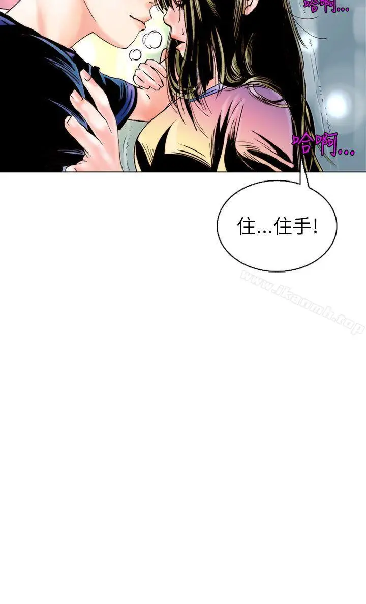 漫画《秘密Story(完结)》认识的姐姐(8)第8张图