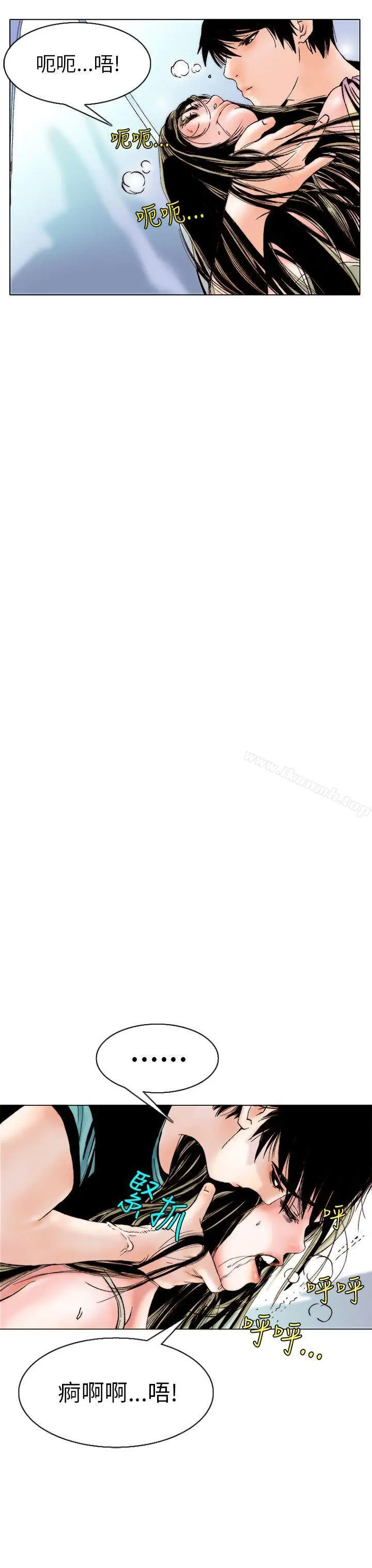 漫画《秘密Story(完结)》认识的姐姐(9)第23张图