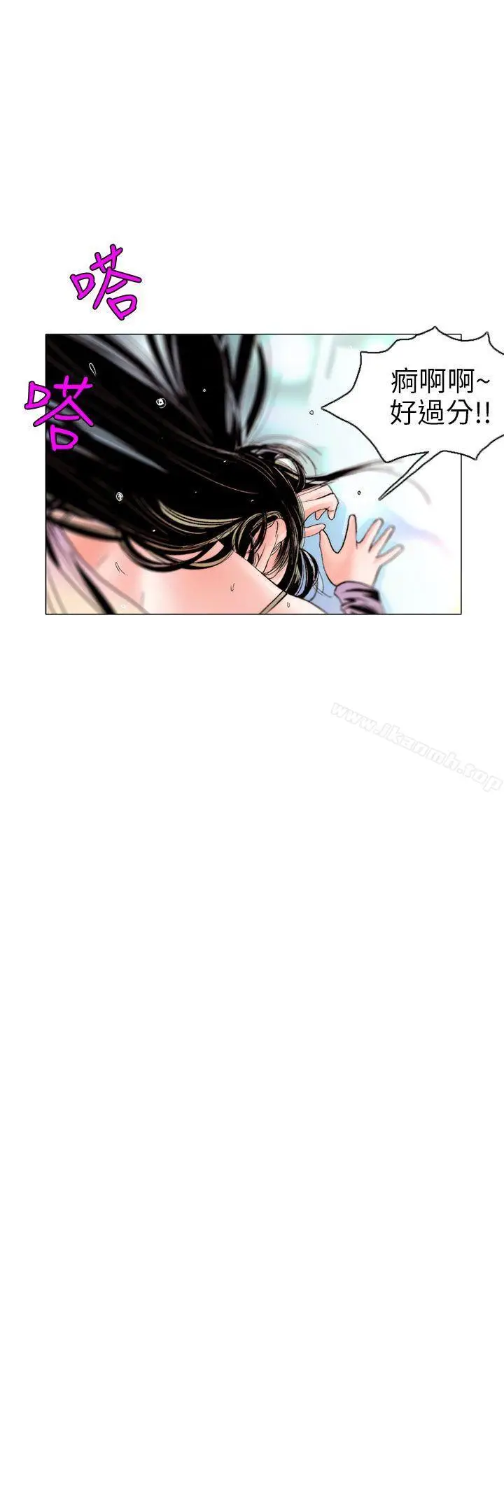 漫画《秘密Story(完结)》认识的姐姐(10)第16张图
