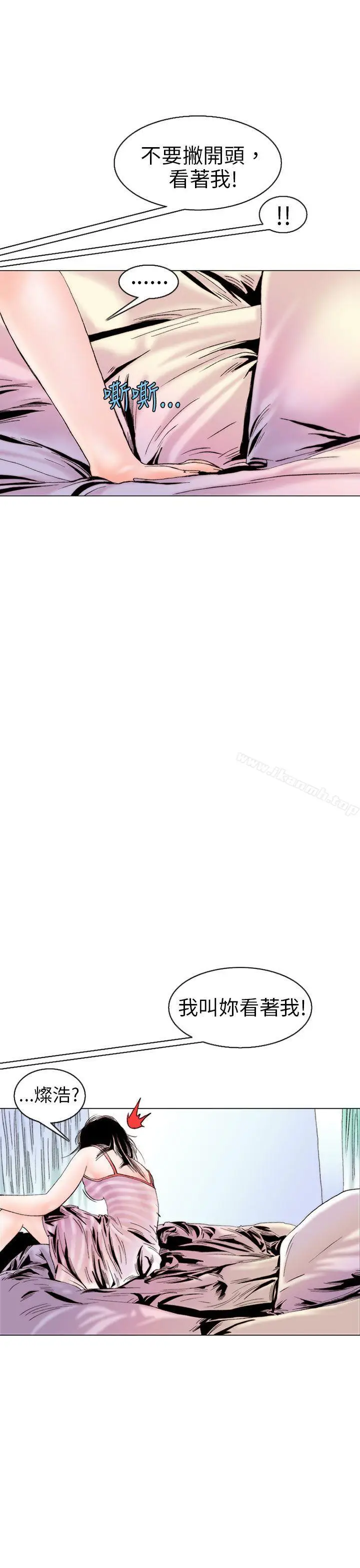 漫画《秘密Story(完结)》认识的姐姐(10)第21张图
